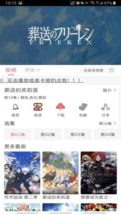 喵物次元 v3.2.5 安卓版 0