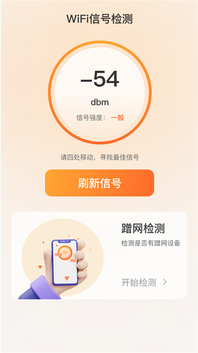 吉時上網(wǎng) v1.0.0 0