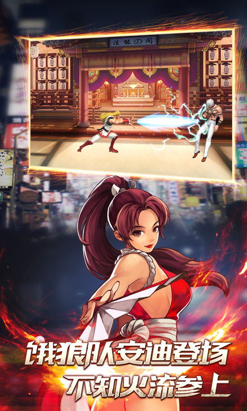 拳皇97ol多酷版本 v3.9.4 安卓版 2