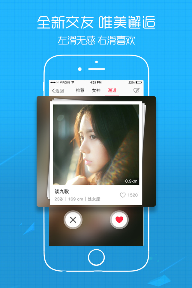 溧陽論壇觸屏版 v5.4.2.15 最新版 4