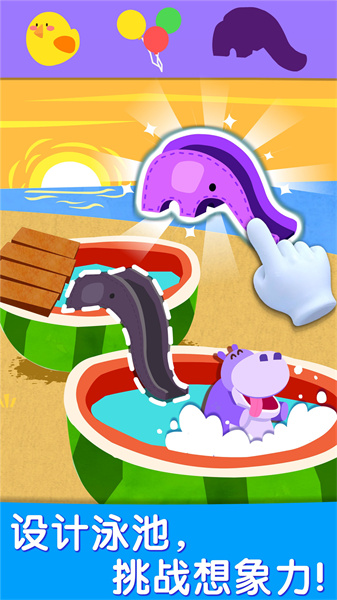 寶寶巴士寶寶藝術(shù)日記 v9.78.00.00 安卓版 2