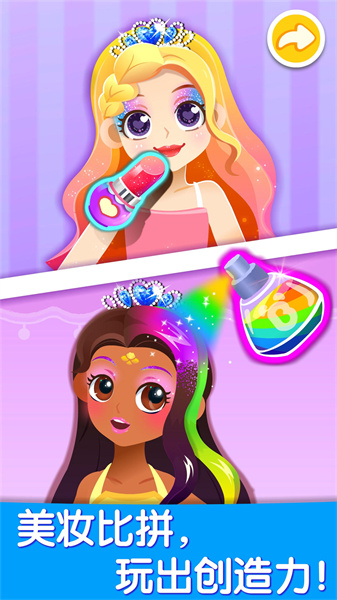 寶寶巴士寶寶藝術(shù)日記 v9.78.00.00 安卓版 0