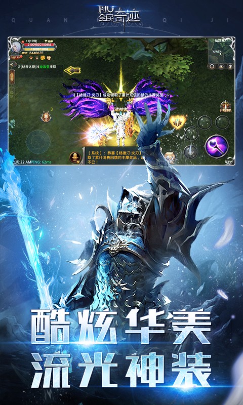 全民奇跡百度客戶端 v20.9.1 安卓版 2