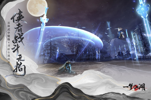 一夢江湖uc版手游 v108.0 安卓版 2