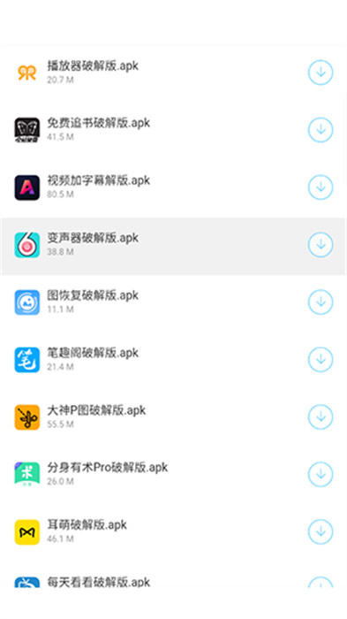 小明軟件庫 v3.0 0