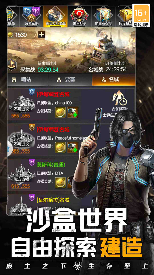 生化圍城小米賬號(hào)登錄 v0.1.476 安卓最新版 1