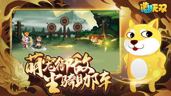 造夢無雙小米賬號渠道服0