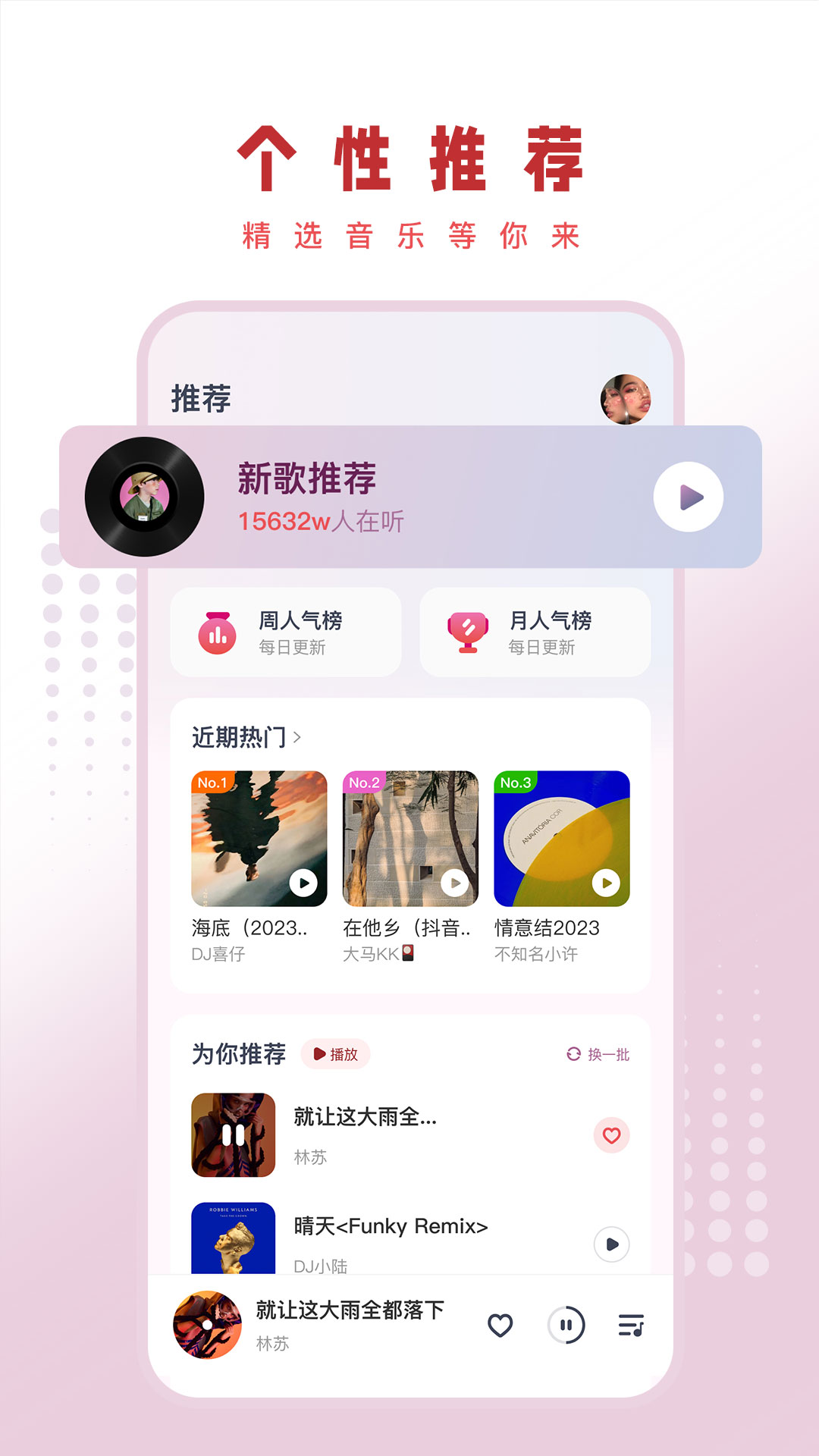 最dj官方版 v1.5.9 安卓版 2