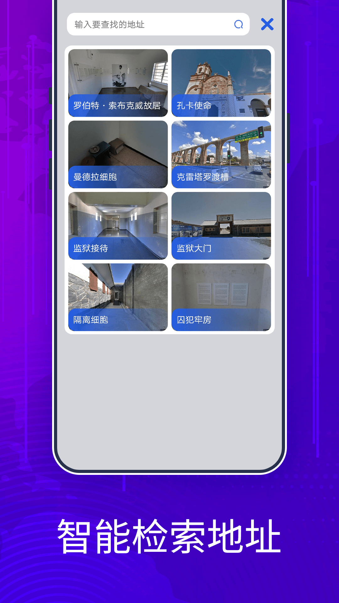 3D衛(wèi)星高清地圖 v5.0.0 1