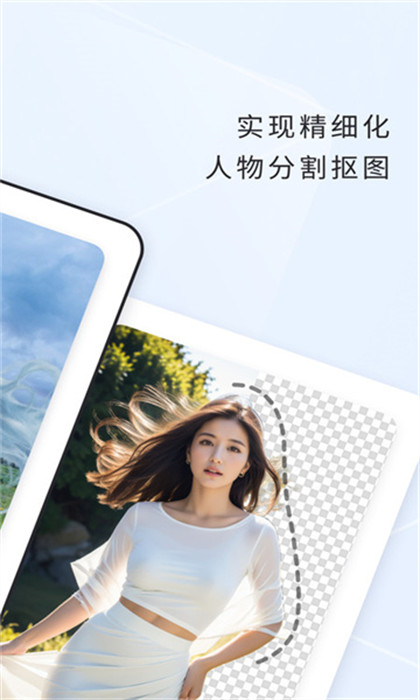 棲遇相機(jī) v1.0.0 手機(jī)版 0