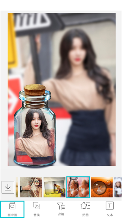 照片美圖拼圖app v1.2.9 最新版 0