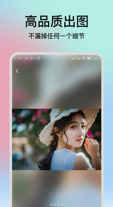妙千顏 v1.0.9 安卓版 1