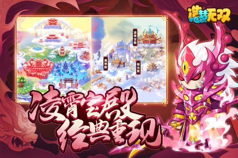 造夢無雙手機版 v1.26 安卓版 0