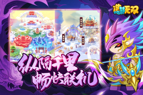 造夢無雙手機版 v1.26 安卓版 2