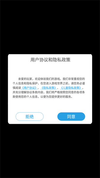 割草保衛(wèi)戰(zhàn) v1.0.35 安卓版 0