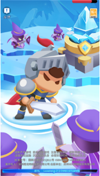 割草保衛(wèi)戰(zhàn) v1.0.35 安卓版 1