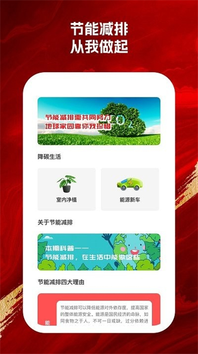 智能手機(jī)保鏢 v1.0.5 安卓版 0