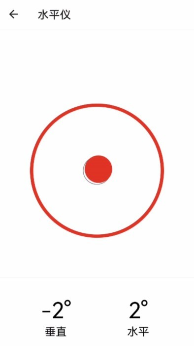 禾稻生活匣子 v1.0.0 安卓版 0