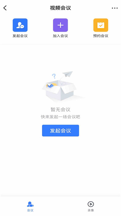 聯(lián)信e家 v8.8.1010-12713 0
