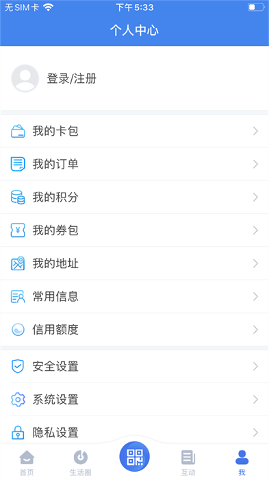 我的揚州app v3.9.8 最新版 2