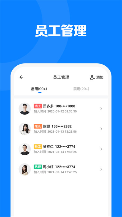見(jiàn)臻增長(zhǎng)神器 v1.4.2 最新版 5
