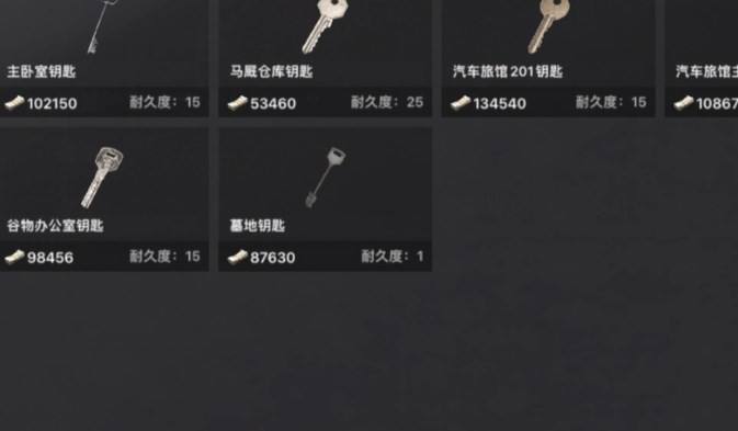 創(chuàng)游世界坤坤突圍 v1.28.0 安卓版 1