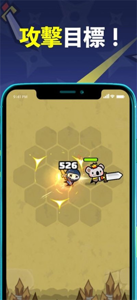 連擊萌獸戰(zhàn)斗跳棋 v1.3.0 安卓版 2