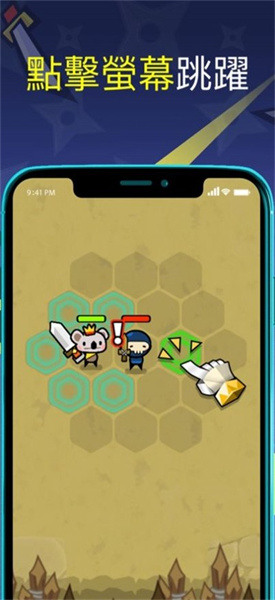 連擊萌獸戰(zhàn)斗跳棋 v1.3.0 安卓版 0
