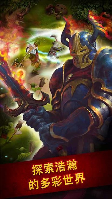 英雄公會(huì)幻想rpg v1.157.3 安卓版 1