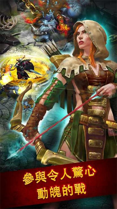 英雄公會(huì)幻想rpg v1.157.3 安卓版 0