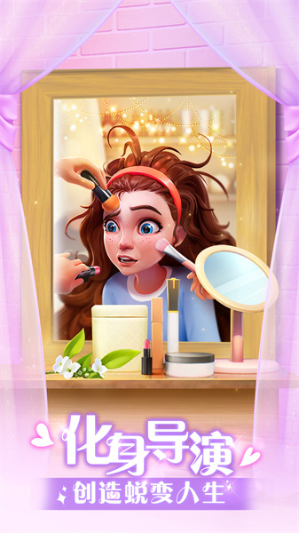 麥吉大改造 v2.7.1 安卓版 1