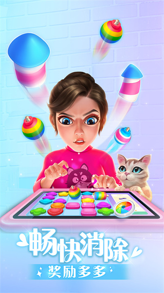 麥吉大改造 v2.7.1 安卓版 0