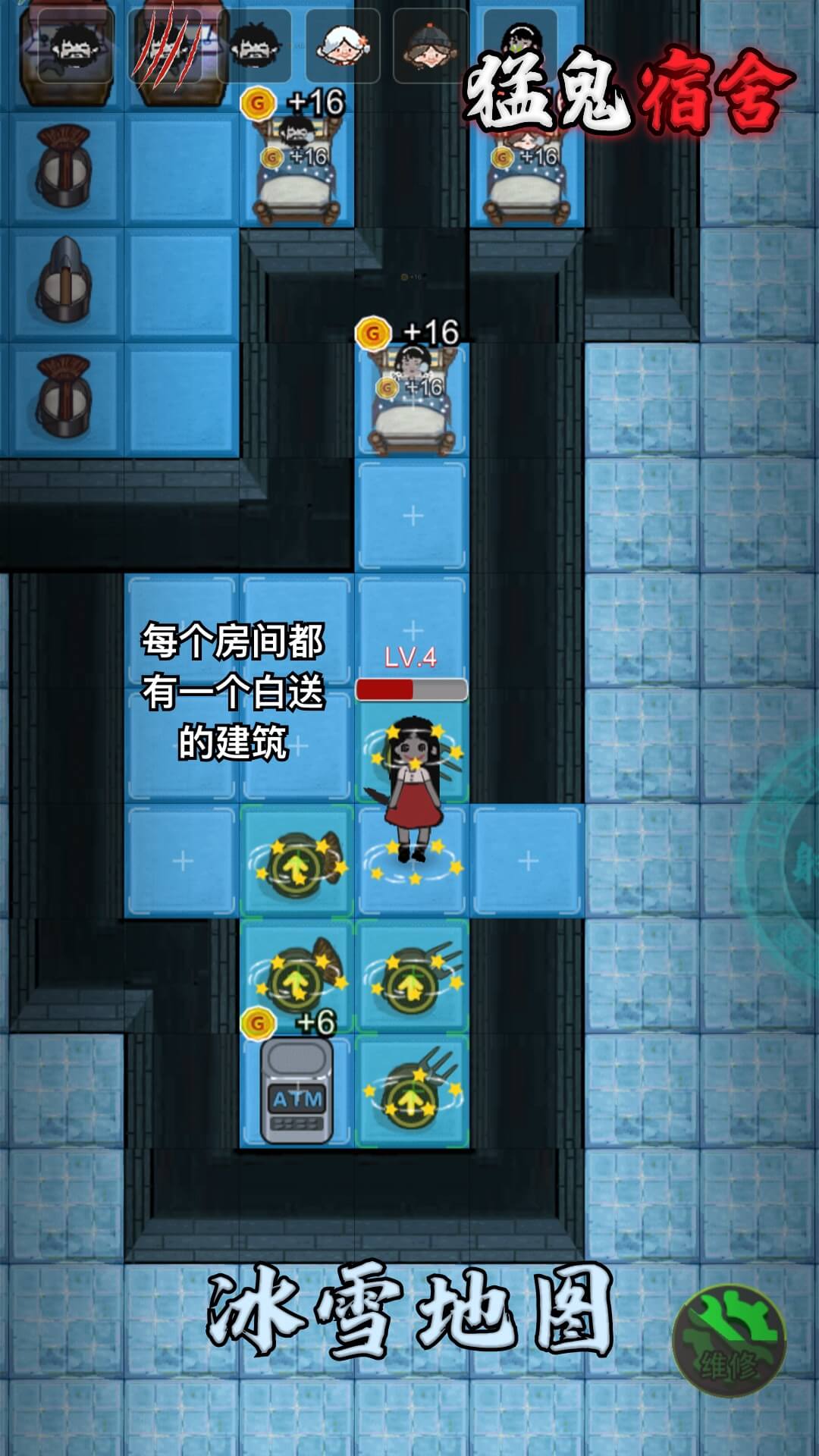 猛鬼宿舍僵尸大戰(zhàn)版本 v5.0.108 安卓版 3