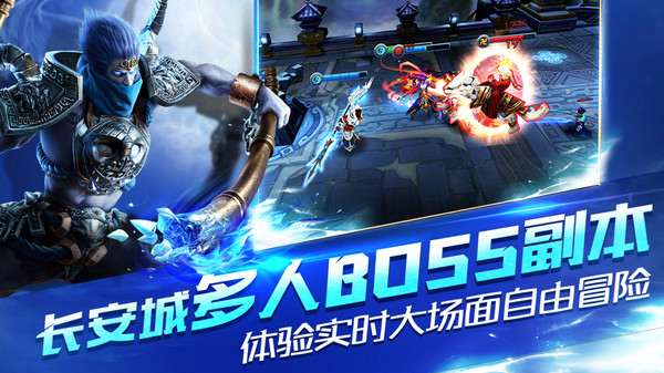 亂斗西游2手游小米版 v1.0.159 安卓版 3