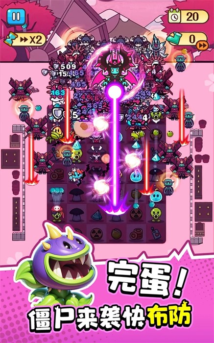 完蛋我被僵尸包圍了 v1.0.7 安卓版 2