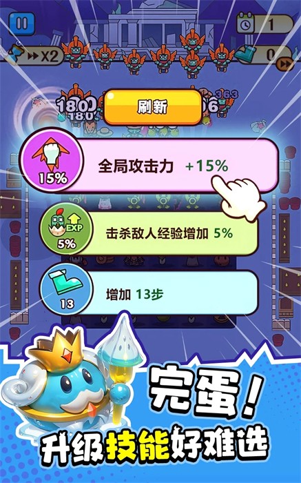 完蛋我被僵尸包圍了 v1.0.7 安卓版 1