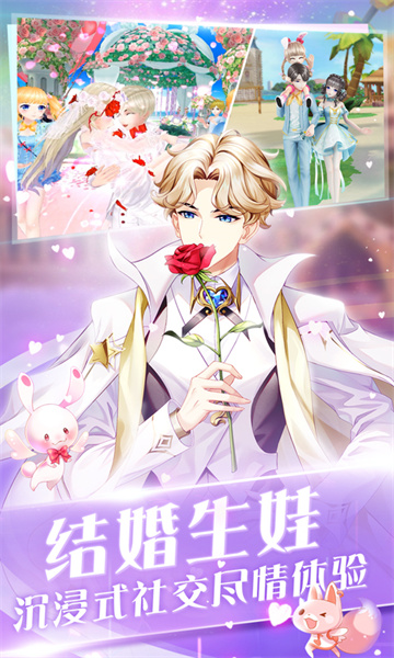 心舞偶像之路手游 v22.0.0 安卓版 1