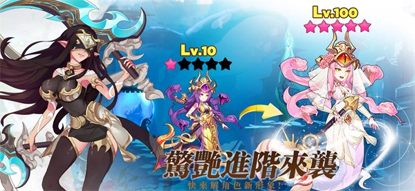 神兵騎士團 v1.7 安卓版 2