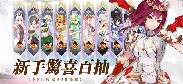 神兵騎士團 v1.7 安卓版 3