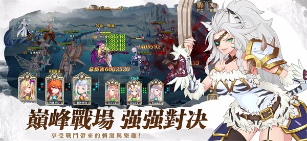 神兵騎士團 v1.7 安卓版 1