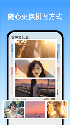 風(fēng)平高級消除筆 v1.0.1.0 手機(jī)版 0
