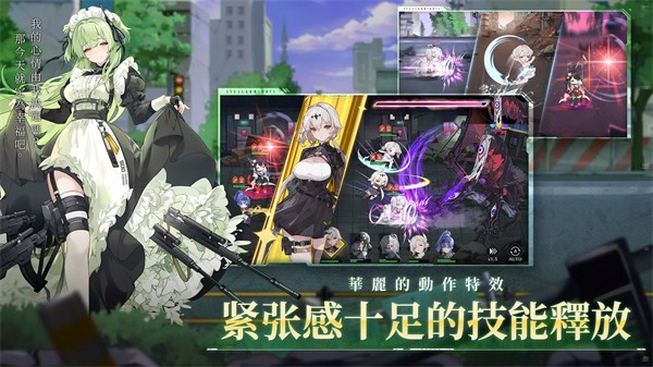 星之騎士團 v1.1.00 安卓版 1