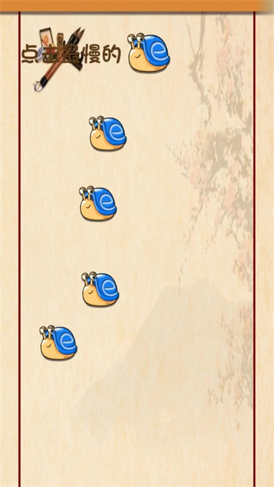 瘋狂頭腦 v1.0.6 安卓版 0