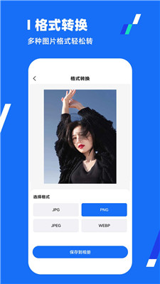 壓縮王 v1.2.3 安卓版 0