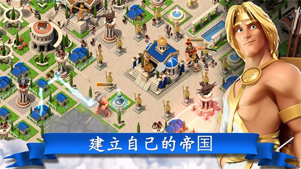 奧林匹斯眾神 v5.2.32697 安卓版 3