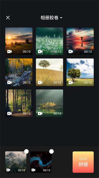 朵拉快剪 v1.0.01 最新版 0
