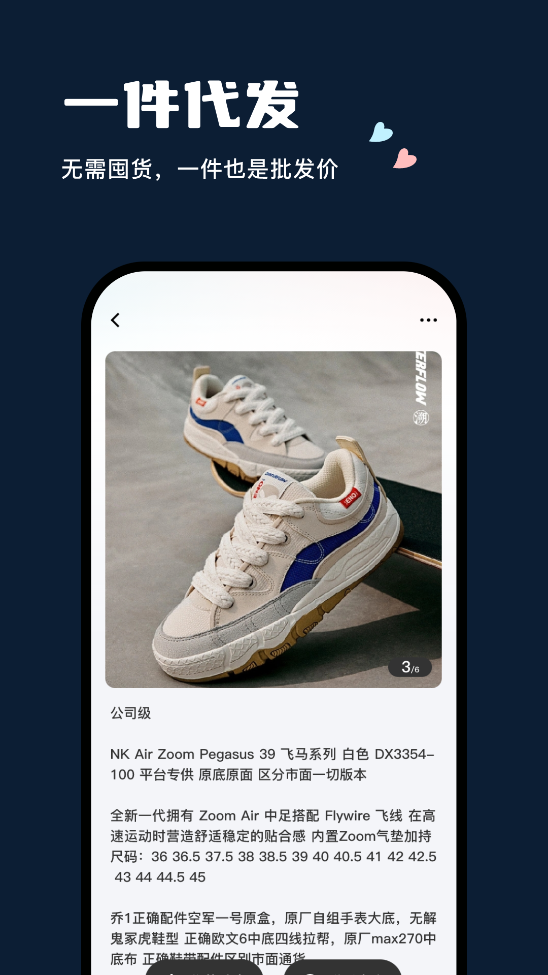 毒鞋社最新版 v2.5.0 安卓版2