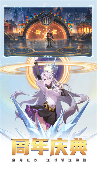 時(shí)空獵人360高清版本 v5.1.960 安卓版 1