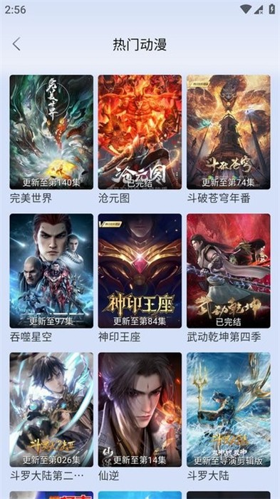 影視星球 v2.2.2 手機版 2