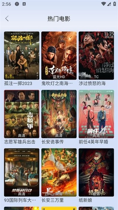 影視星球 v2.2.2 手機版 0